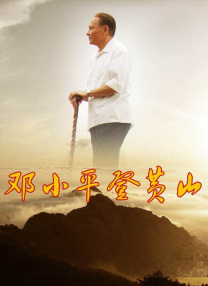 正在播放亚洲